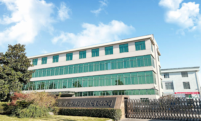 關于我們-寧波中駿森馳汽車零部件股份有限公司 關于我們-寧波中駿森馳汽車零部件股份有限公司